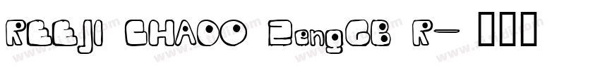 REEJI CHA0O ZengGB R字体转换